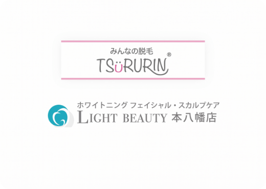 みんなの脱毛TSURURIN／LIGHT BEAUTY 本八幡店